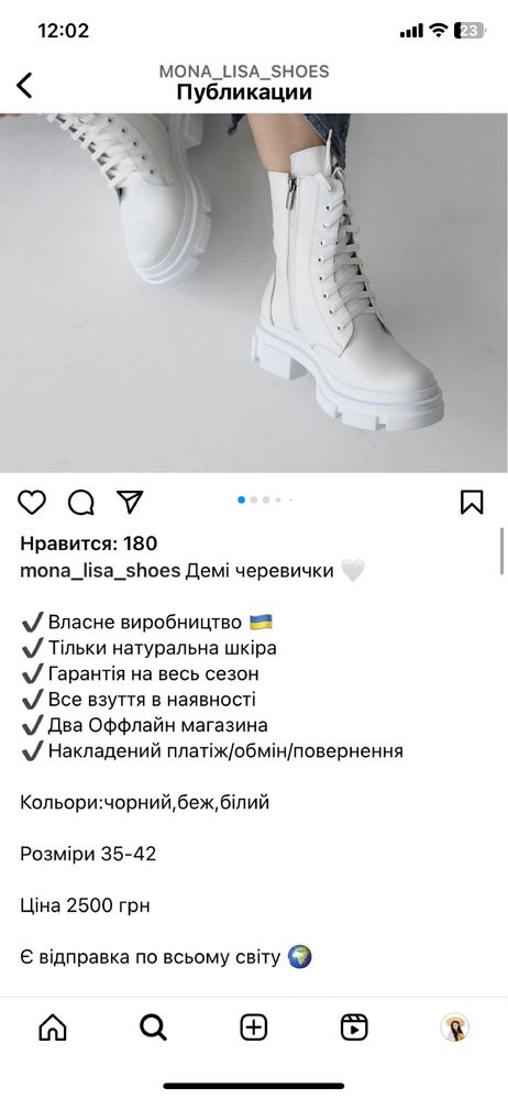 Продам деми сапоги