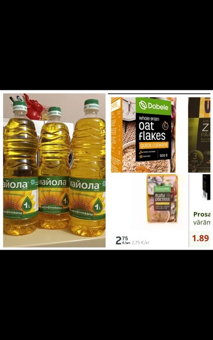 Масло подсолнечное нерафенированное 1 л.Олiя.Сардина.Консервы.Тушенка