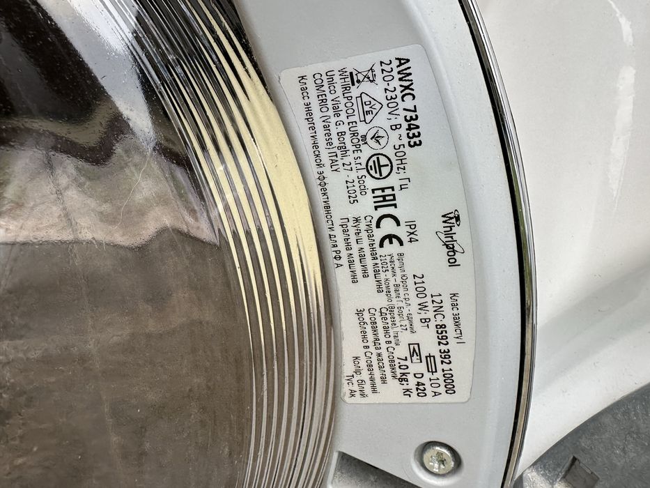 Пральна машина Whirlpool 7кг awxc 73433