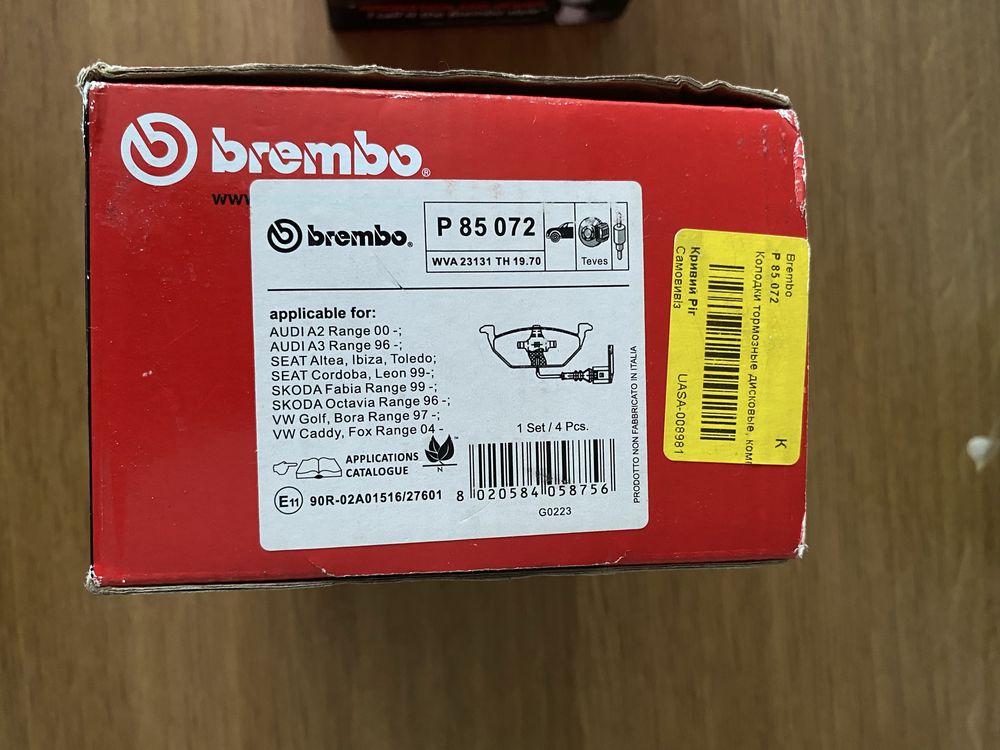 Гальмівні колодки Brembo(передні та задні)