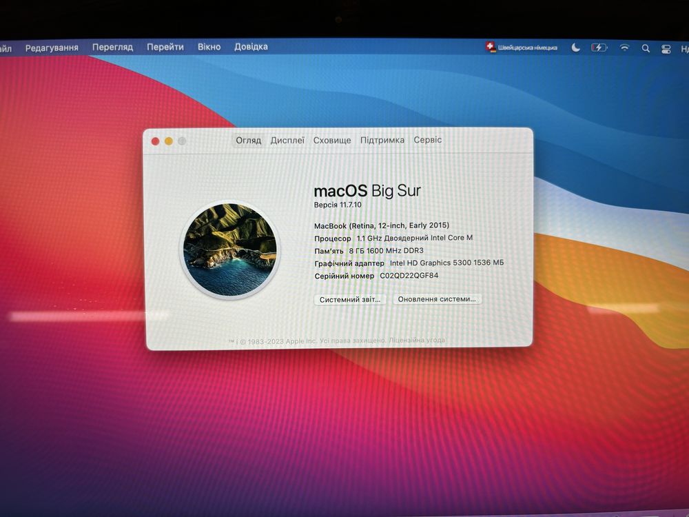 Ноутбук Apple MacBook
