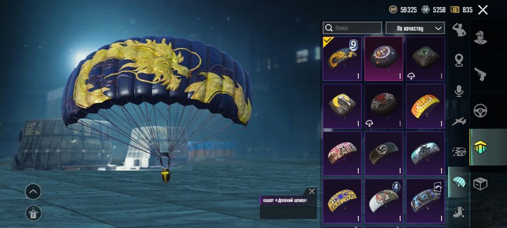 Срочно Продається Акаукт пубг мобайл