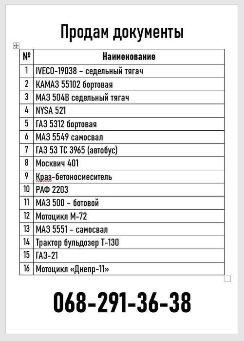 Продам  Запчасть эксковатора ЭO-3323-3332-ЕК-14-18