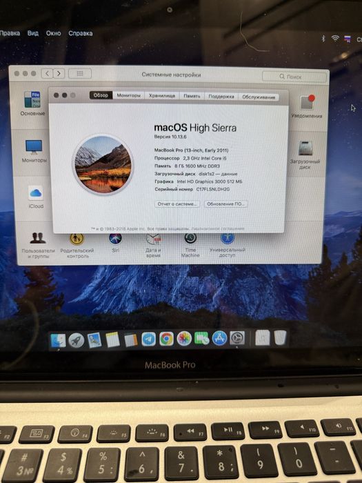 Macbook pro 2013  early 2011