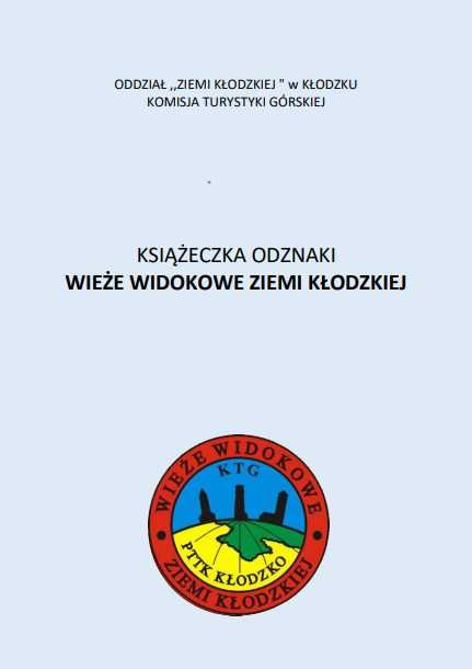 Książeczka Odznaki WIEŻE Widokowe ZIEMI KŁODZKIEJ PTTK