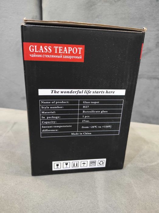 Zaparzarka, czajnik CNGLASS One-Touch 800ml. Stal nierdzewna !!