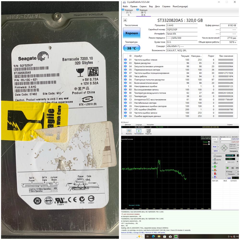 Жосткий диск HDD Seagate 320gb