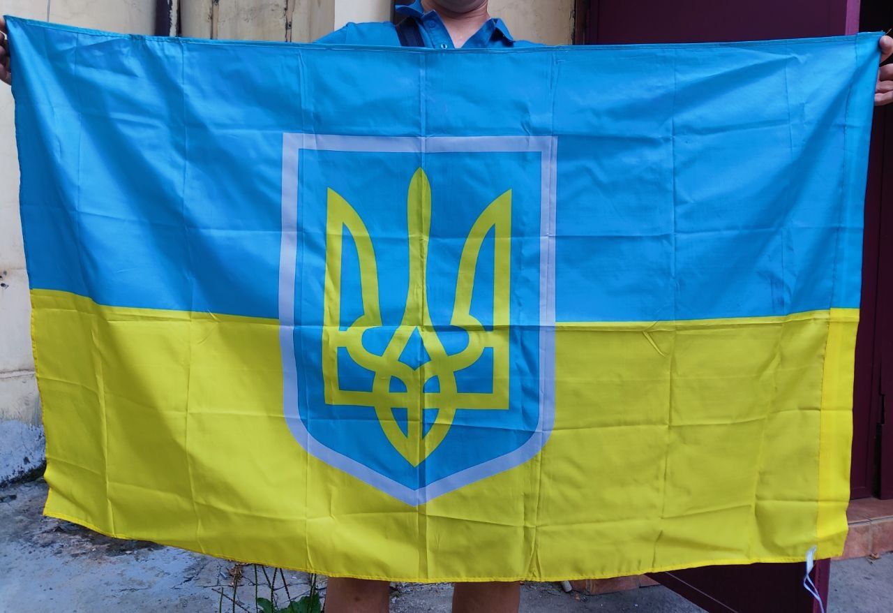 Тризуб прапор України.Прапор.