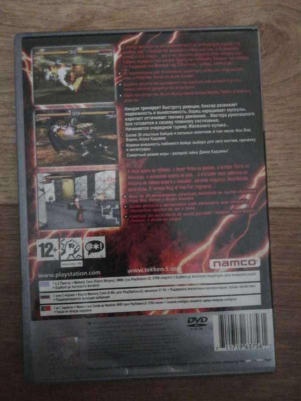 Jogo Tekken 5 para Playstation 2