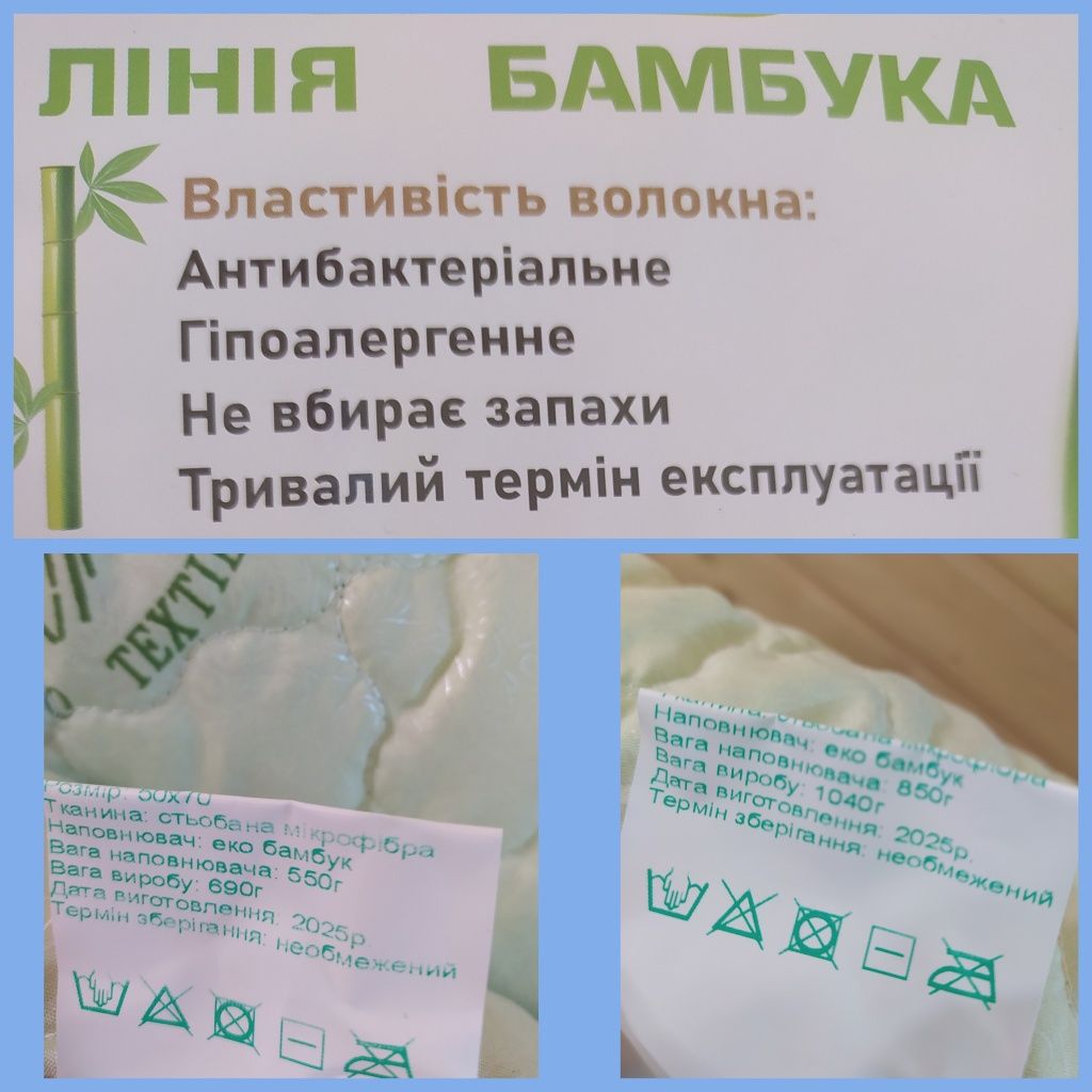 Подушки бамбуковые, гипоаллергенные.