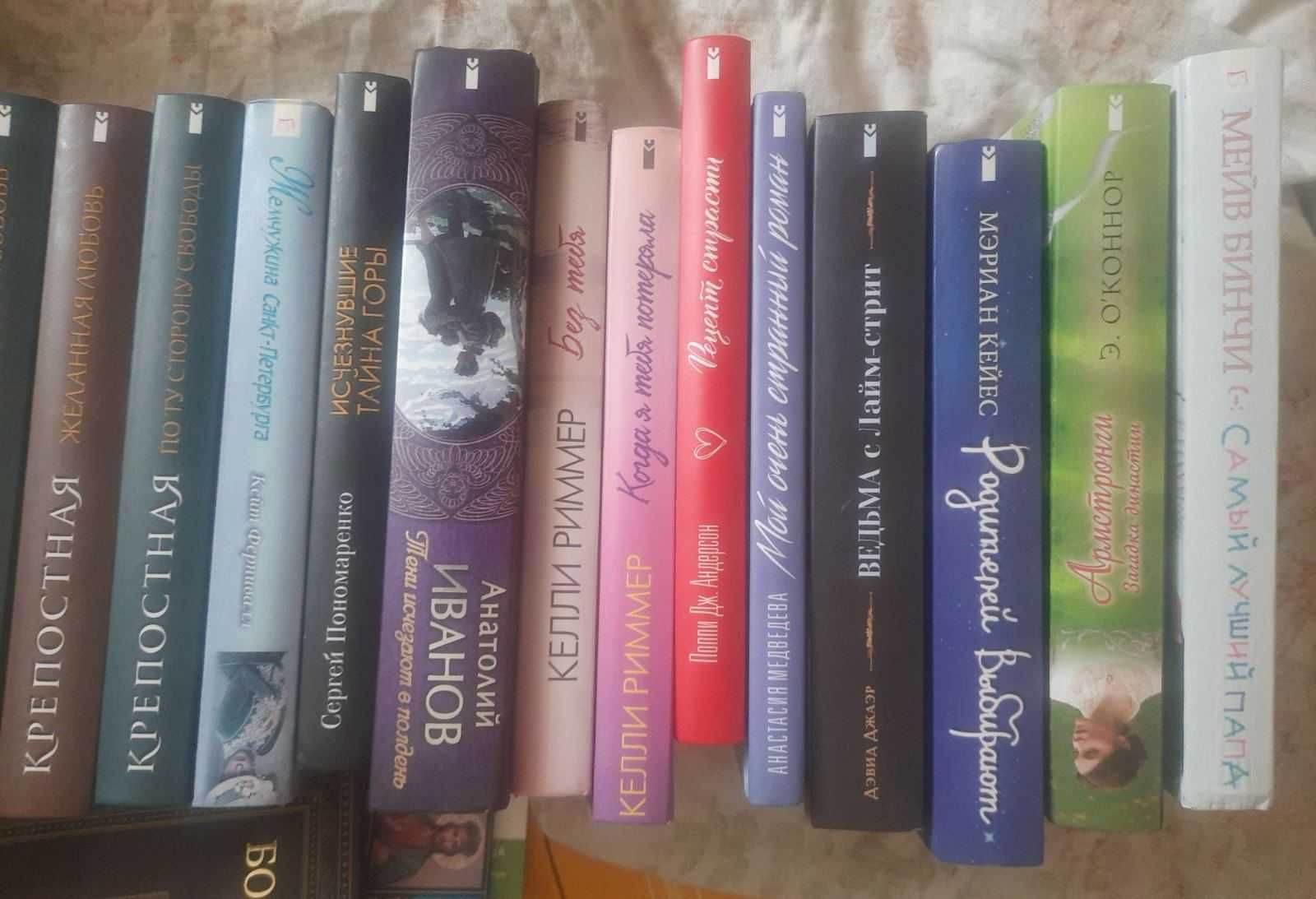 Художні  книги українською та російською мовами (Оновлення 23-03-25)