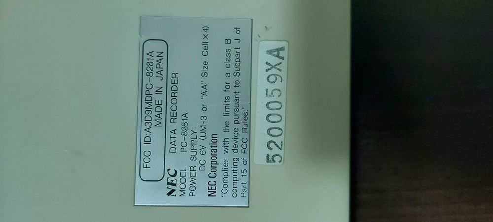 Кассетный магнитофон Hielow 2000