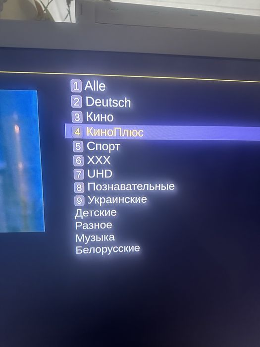 3800 каналов, 4K iptv playlist