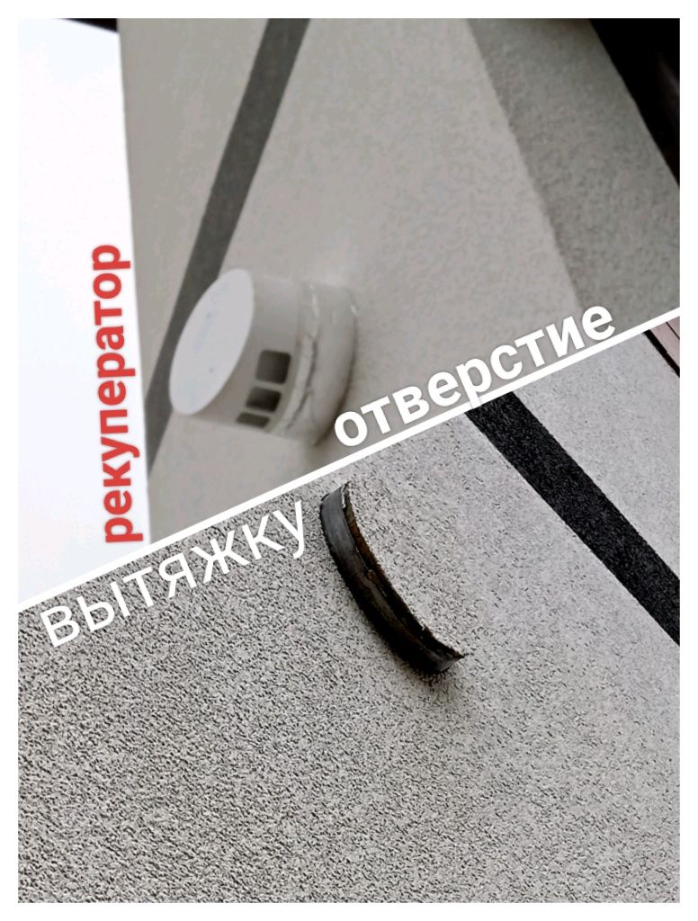Алмазне буріння отворів під витяжку. Сверление  ОТВЕРСТИЙ в бетоне ж/б