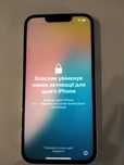 Iphone 13 на деталі