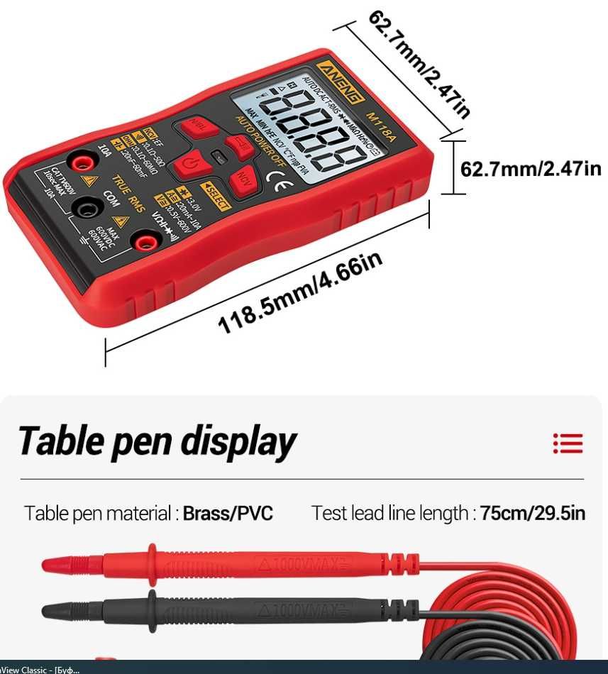 M118A тестер мультиметр  автомат 6000 відліків ліхтар жив 3В 2AAA NCV