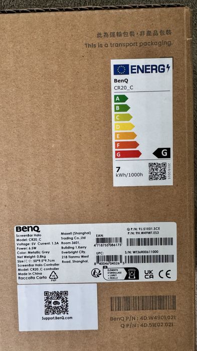 BenQ ScreenBar HALO