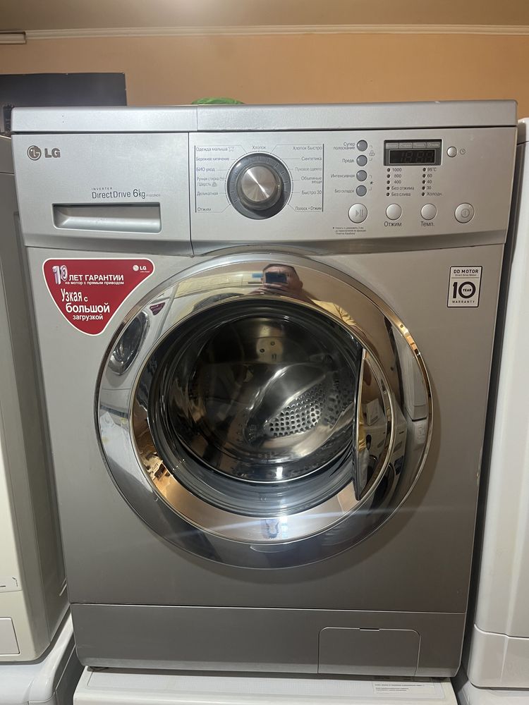 Продам бу стиральную машину Lg. Реальна ціна!!!