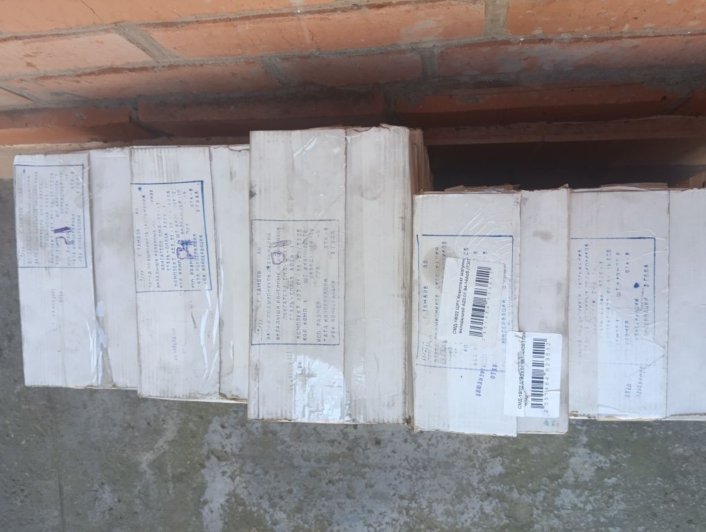 Вкладиші СМД-14-18-20-22 Тамбов ЗПС/Вкладыши СМД-18-20-22 Тамбов ЗПС