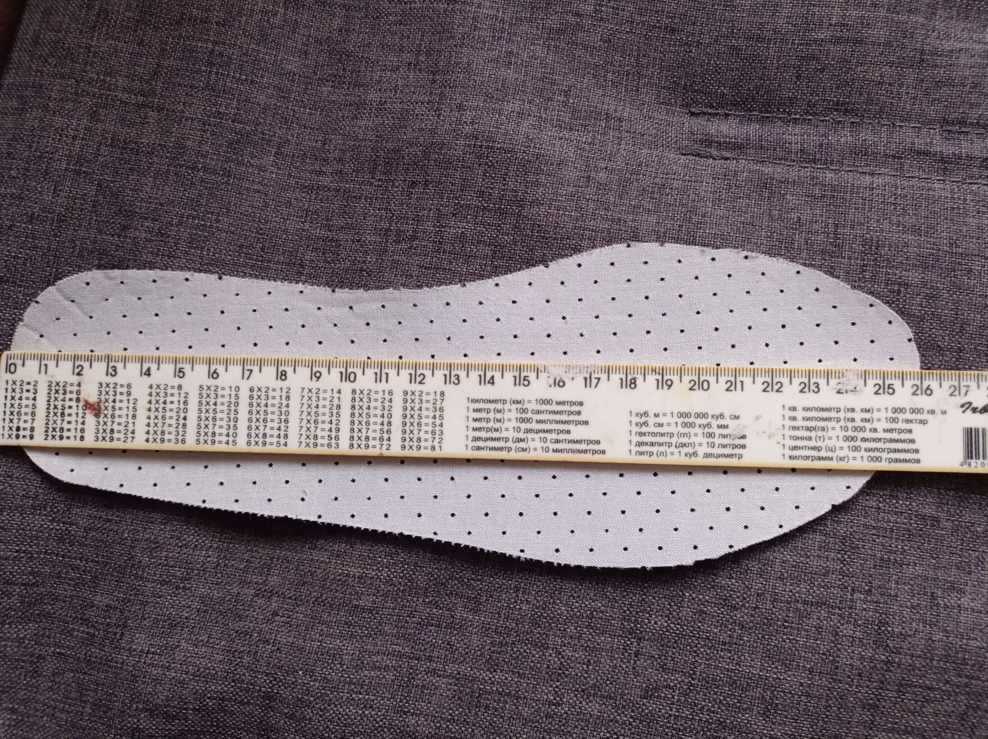 Кросівки Yezee Boost 39 розмір