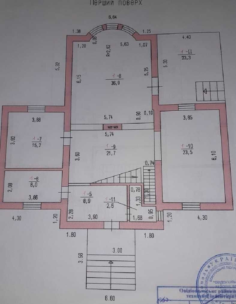 Дом для большой семьи в Одессе, район Царское Село