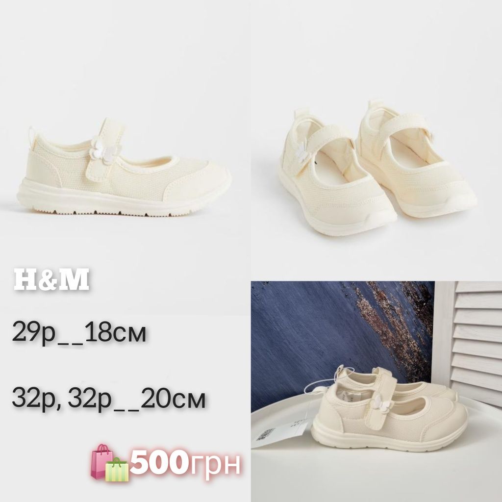 H&M кроссовки кеды туфли 27, 29,30,31,32,33,34