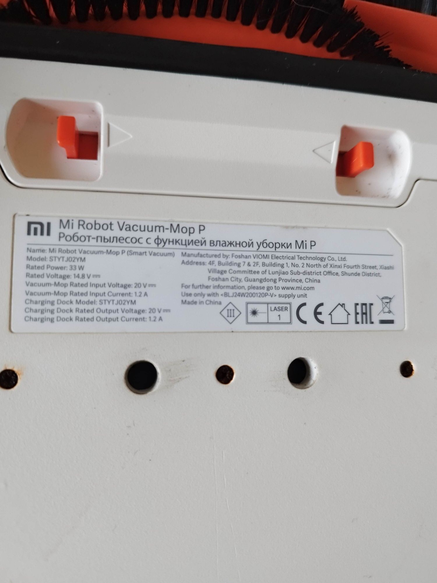 Robot sprzątający Xiaomi Mi Robot Vacum Mop-P