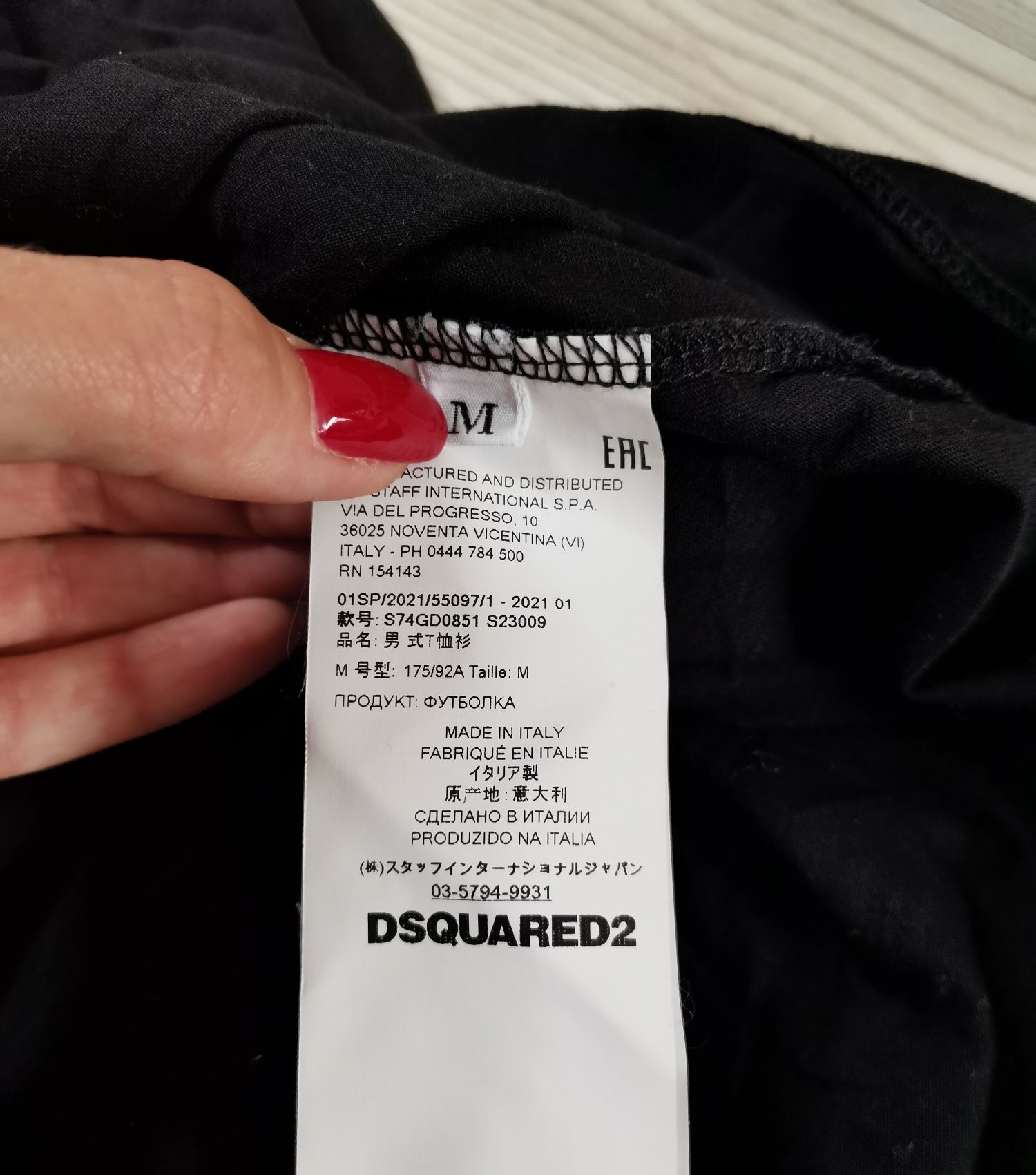 Koszulka Dsquared2