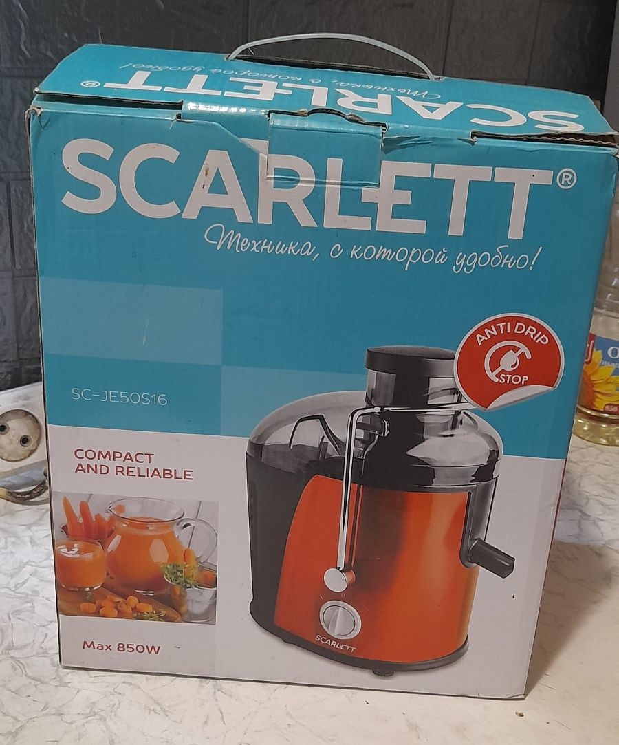 Соковижималка Scarlet центробіжна