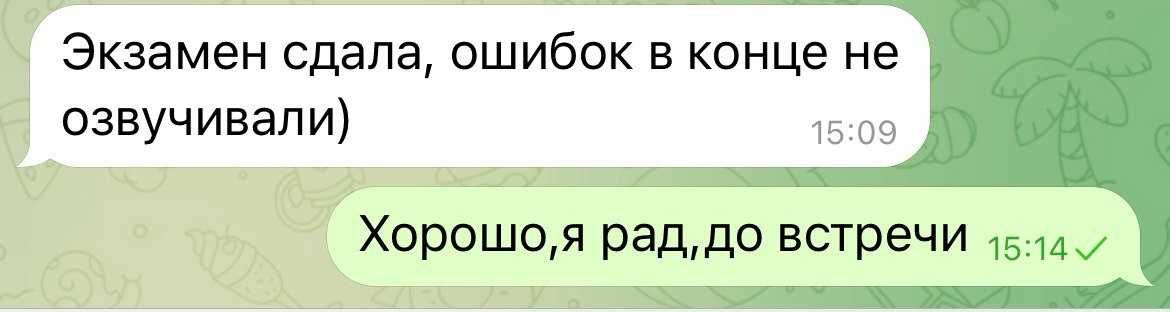 Інструктор з водіння/Инструктор по вождению.