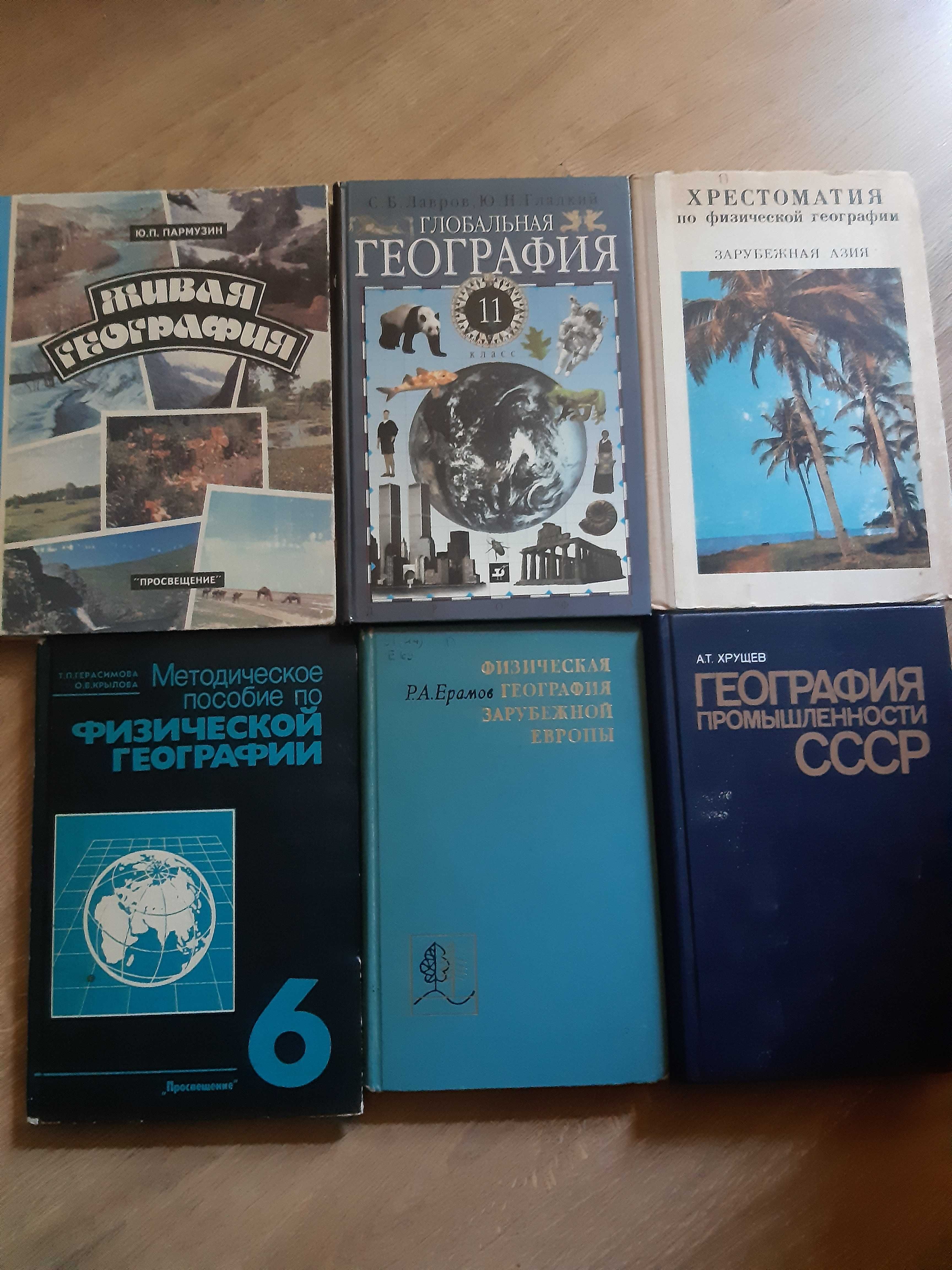 Продам книги по 30 грн