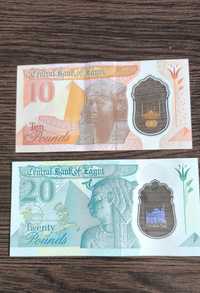 Banknoty 10, 20 funtów egipskich nowe polimer