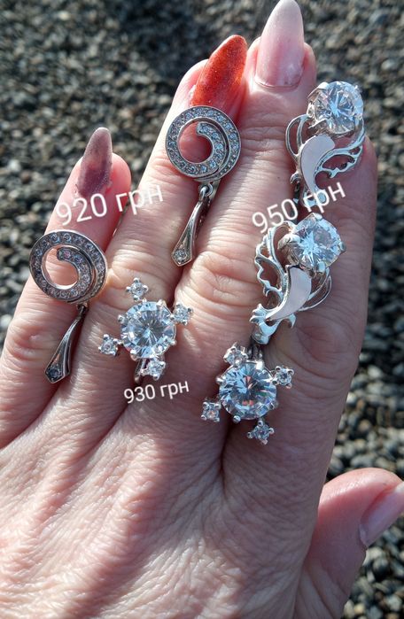 Срібні сережки, та набори з золотими вставками 925проба