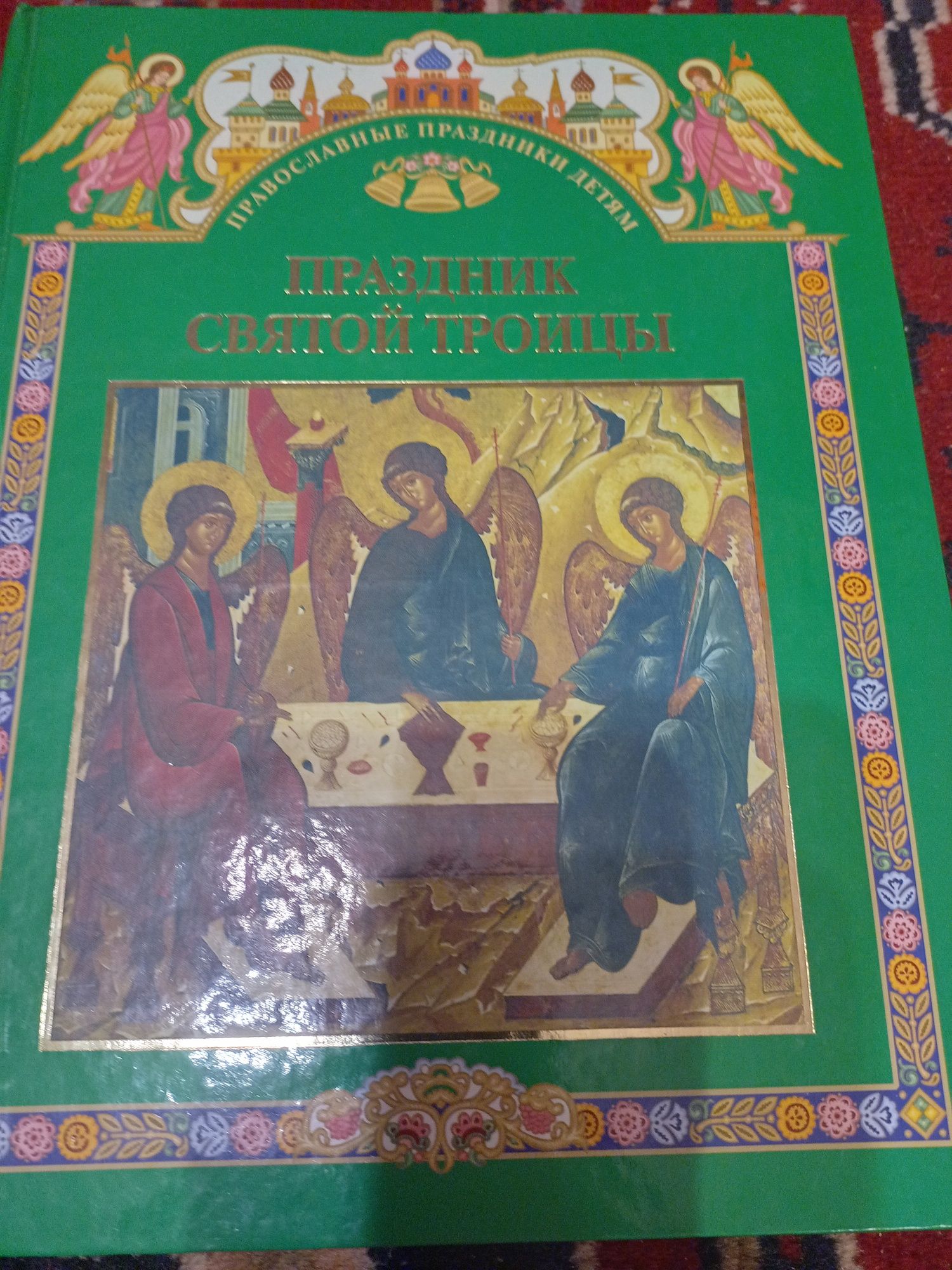 Православные книги стихи поэзия