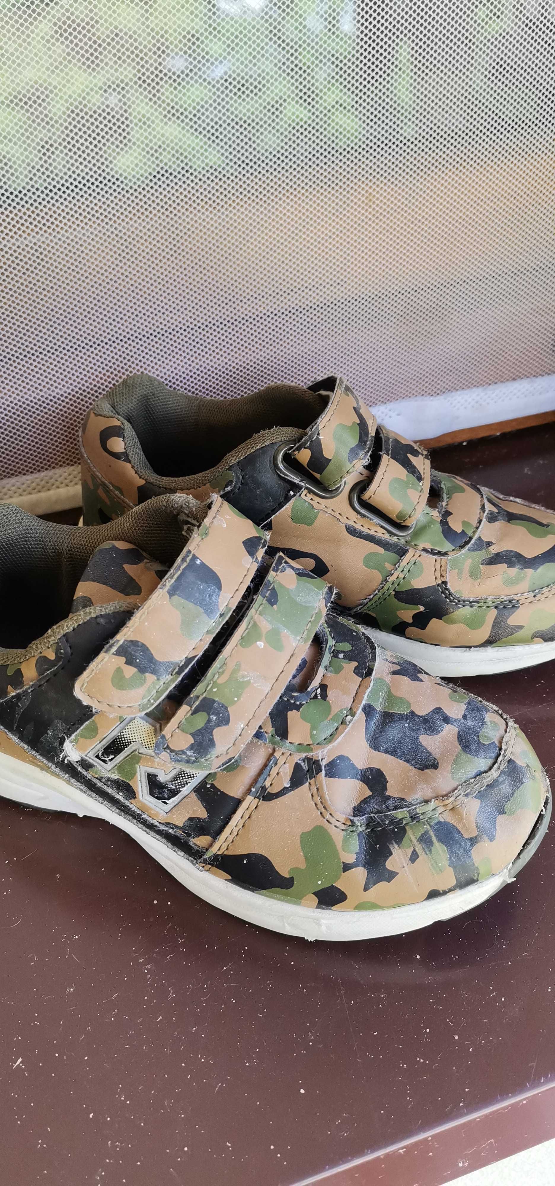 Adidasy chłopięce moro 31-32