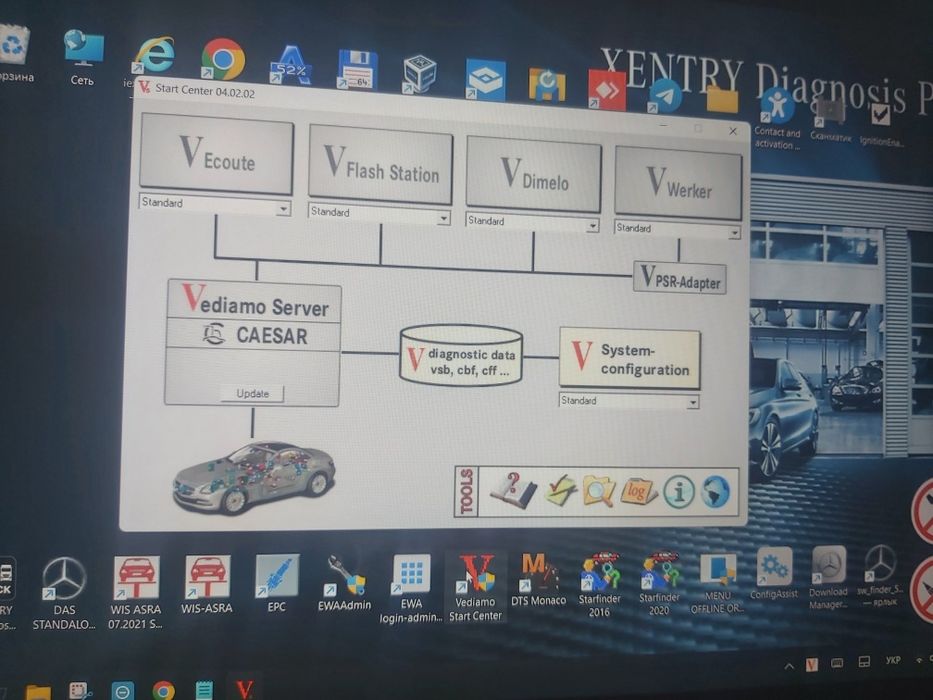 Діагностика на Dell з програмами для Mercedes