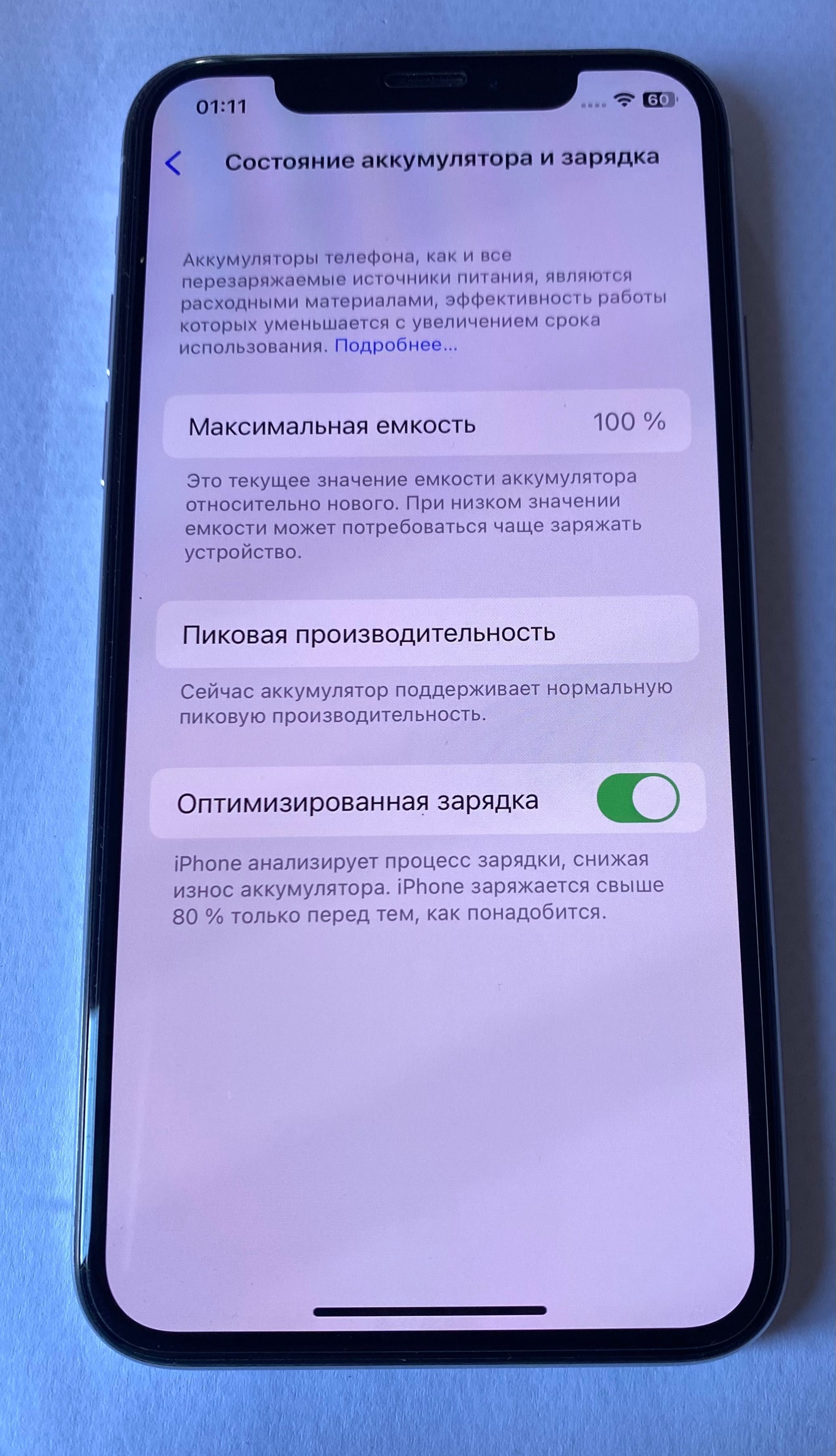 iPhone X 64 gb neverlock