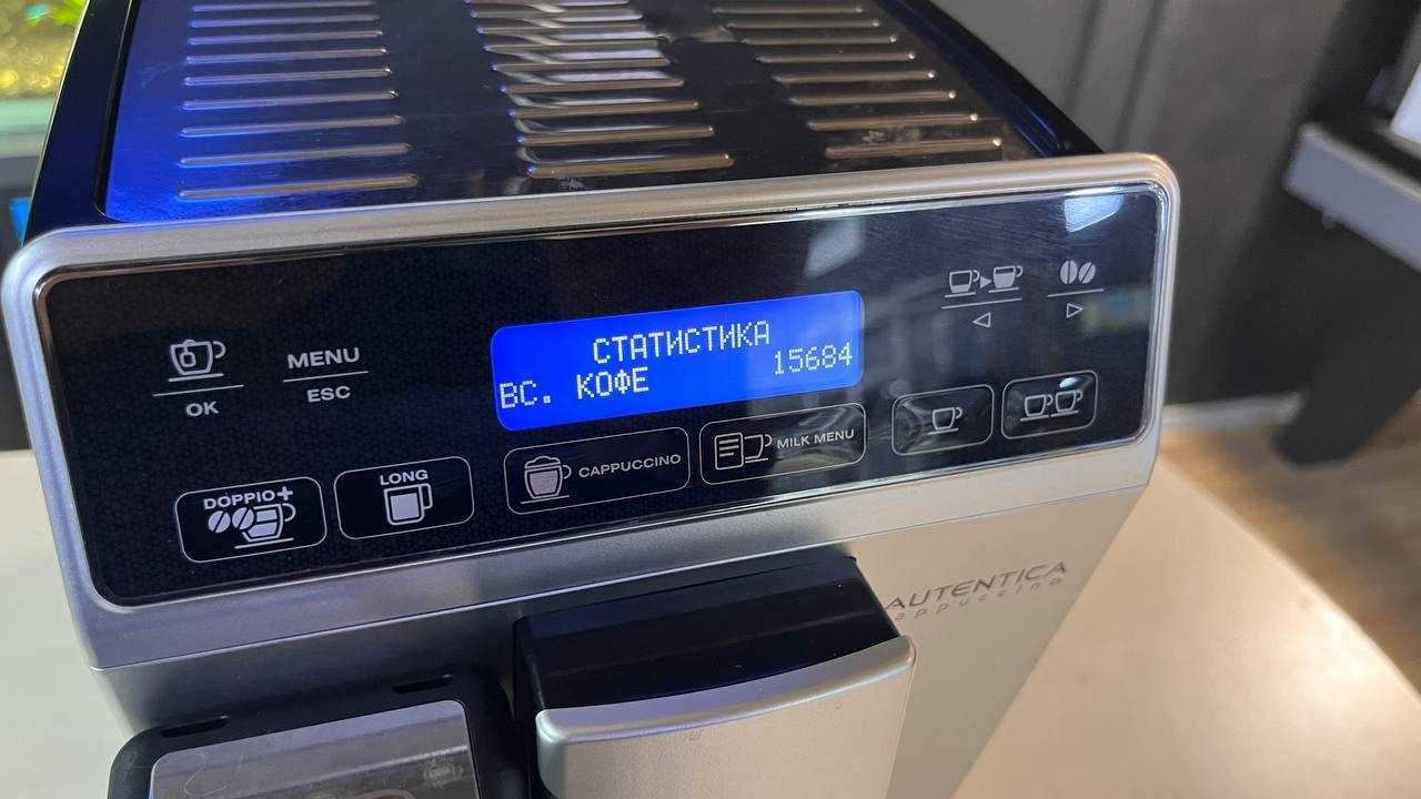 Кофеварка Delonghi Autentica Cappucіno після ТО з гарантією