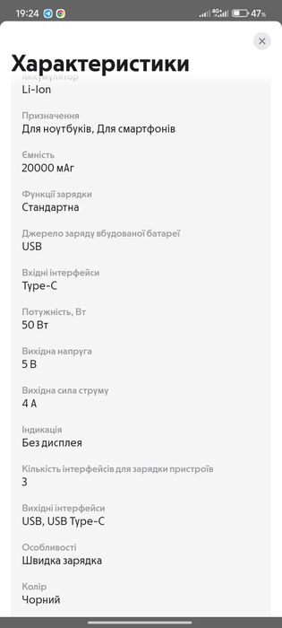 Mi Power Bank Xiaomi 20000mAh 45W max PlM07ZM
