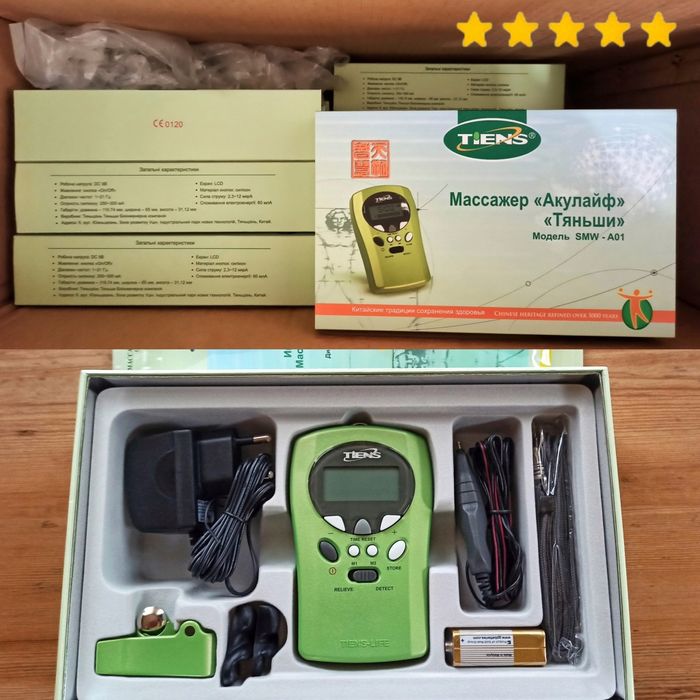 Распродажа склада! Акулайф Тяньши, Оригинал!