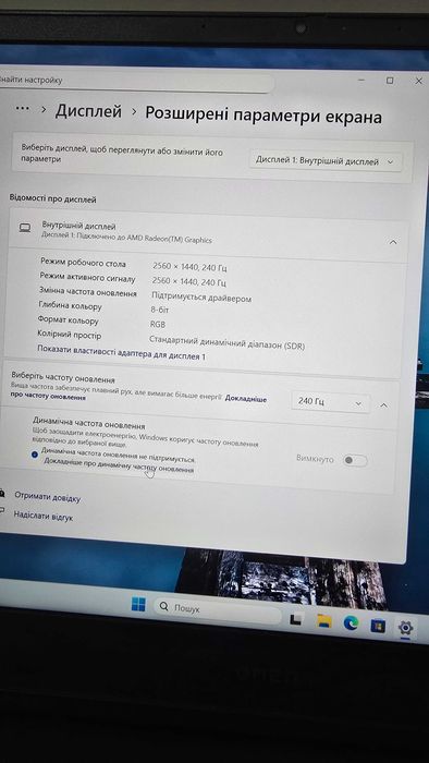 Топовий ігровий ноутбук HP OMEN 16 , ryzen,  rtx 4070, ssd, ddr5