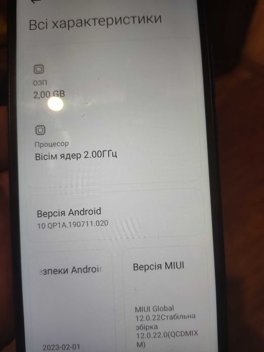 Смартфон Редмі 9а