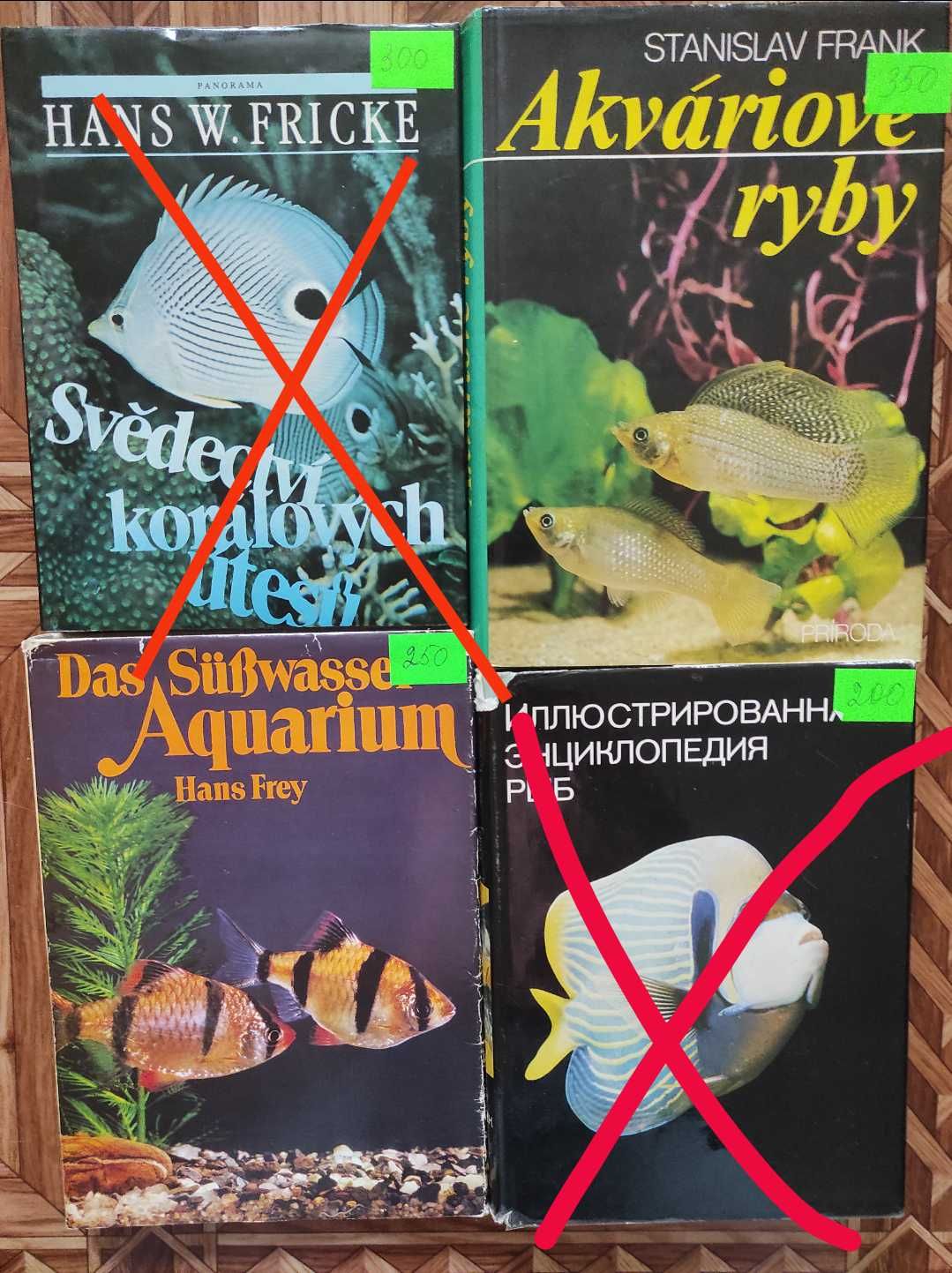 Продам книги по аквариумистике, рыбалке и рептилиям.