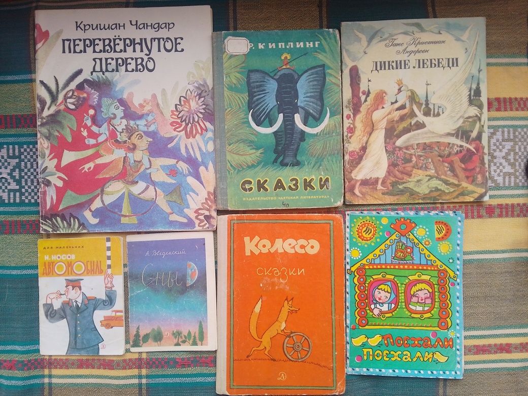 2 сказки детям разные, Андерсен, природа, логика