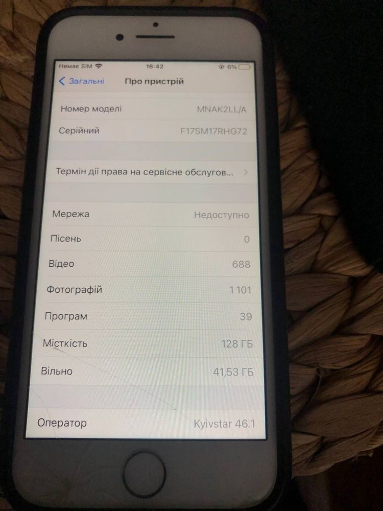 Айфон 7 apple 7.