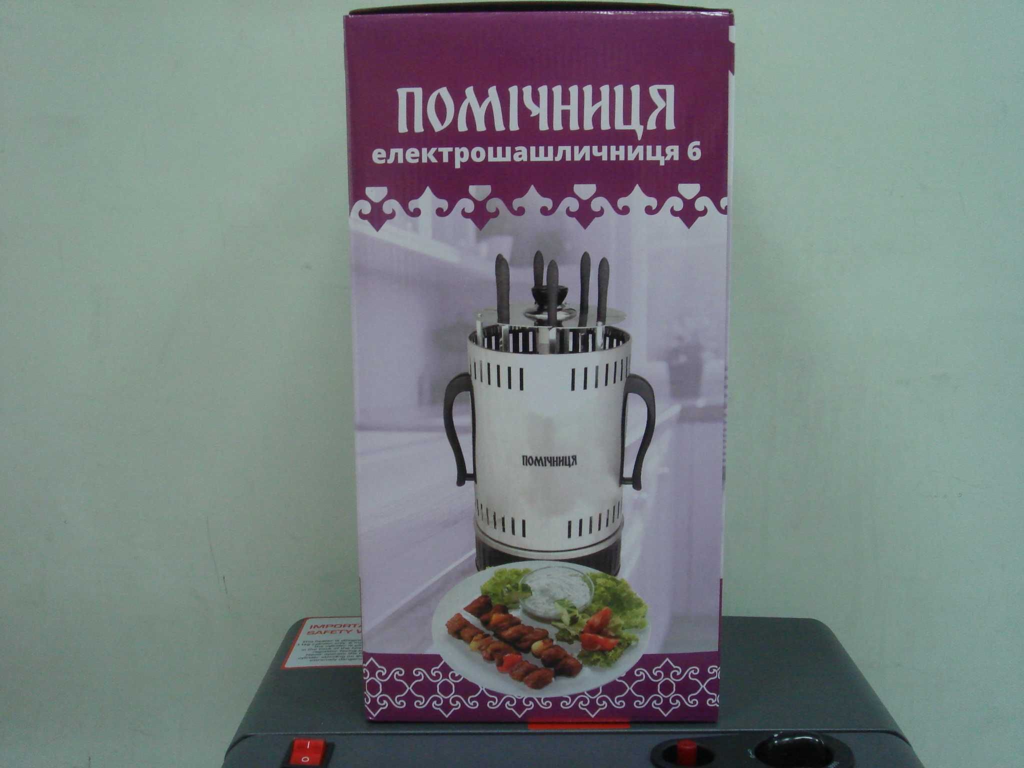 Электрошашлычница 6, 8 шампуров