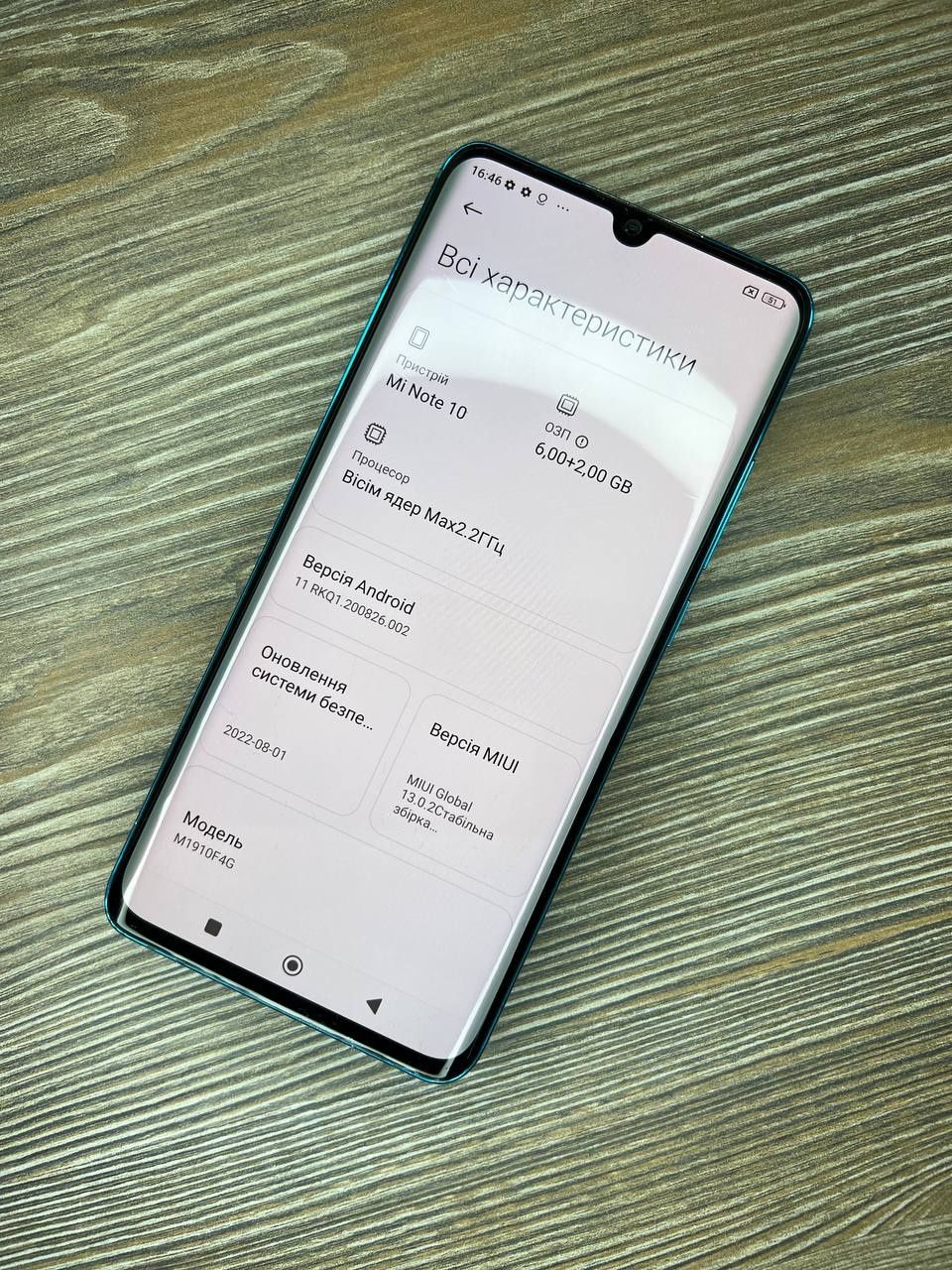 Телефон Xiaomi Mi Note 10 8/128 Gb в гарному стані, Ксіомі Мі Нот 10