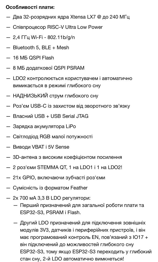 ESP32-S3 FeatherS3 Development Board, відлагоджувальна плата