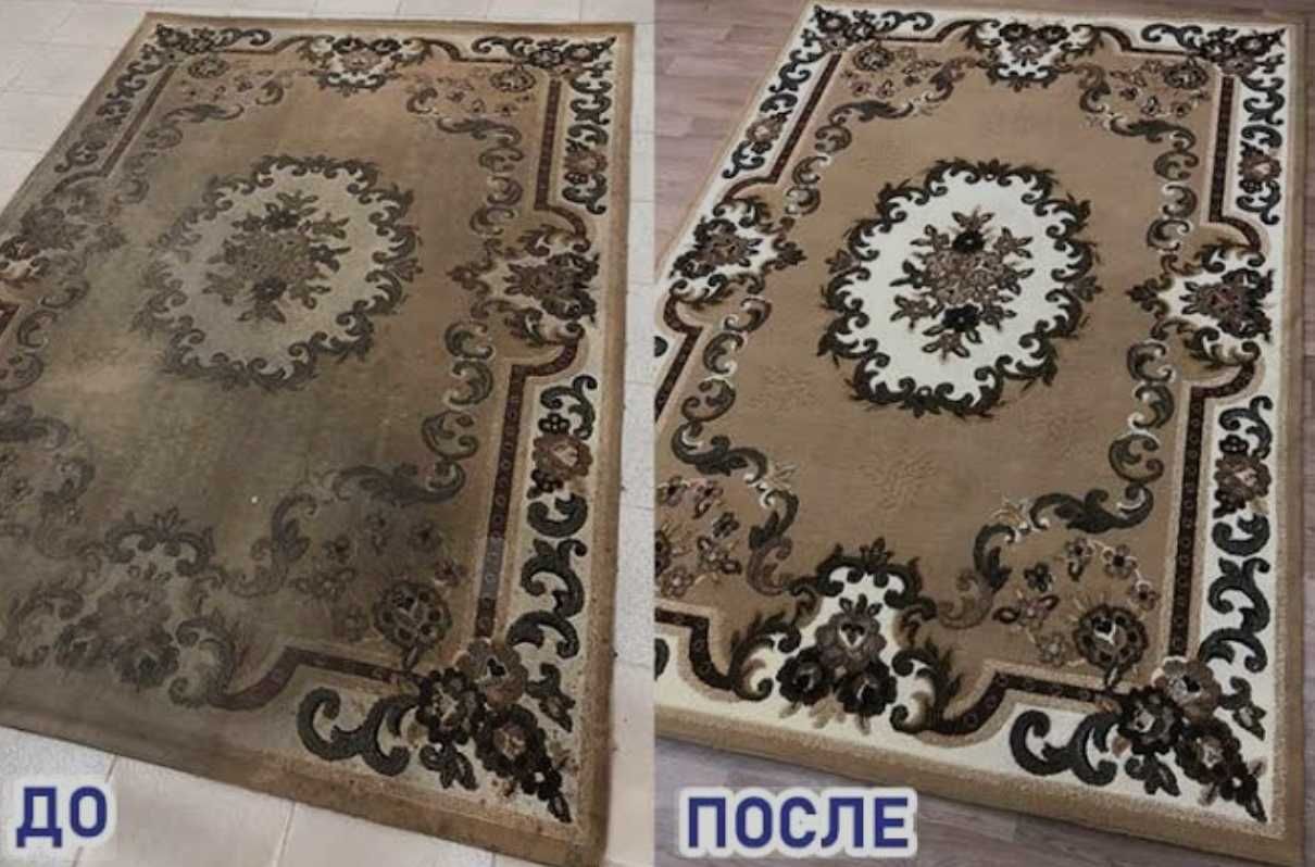 Химчистка и мойка ковров - вывоз и доставка | Химчистка ковролина