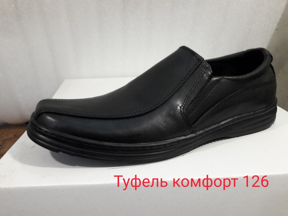 Обувь мужская кожаная. Лучшая в Харькове.